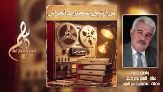                                                                                            دندنها