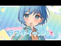 Lagu ラブホイッスル -リリックMV- ／ CHiCO with HoneyWorks