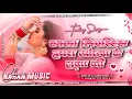 Download Lagu banja lipistik hamara hothwa ke raja ji khesari lal yadav dj remix song dj karan music mafiya