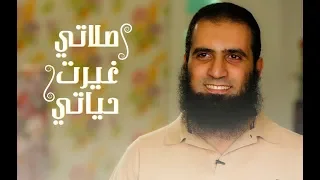 صلاتي غيرت حياتي الصلاة سر النجاح في الحياة م علاء حامد 