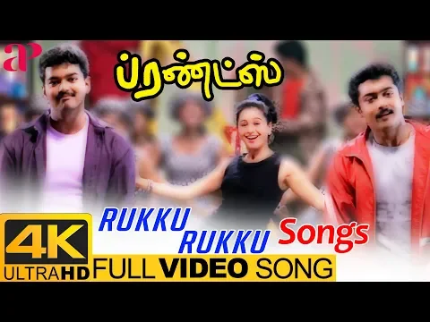 Rukku Rukku Roop Kya - YouTube