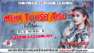 main tujhse aise milun old hindi dj full dehati mix dj chiranjeet remix