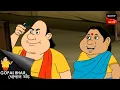 Download Lagu অনামুখো গোपाल | Fun Time With Gopal | Gopal Bhar