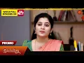 Download Lagu Ilakkiya - Special Promo | 04 July 2025 | Tamil Serial | Sun TV