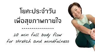 ท่าที่ยกขาขึ้นแล้วพับเข่ามาจับข้อเท้ามีชื่อว่าอะไร