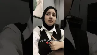 والله لو صاحب الإنسان جبريل 
