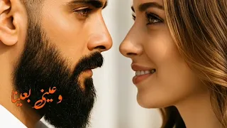آخر نظرة   رامي بدور                            دندنها