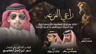 انا تعبت من المعاتب والتشره خالد ال بريك حشر بعض الصور في الذاكره هم سريع الاشتعال 2024 