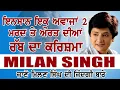 Download Lagu MIlan Singh II PUNJABI SINGER