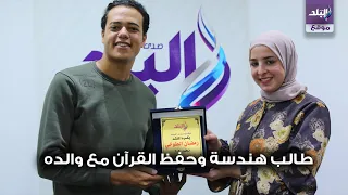 قصة رمضان الطوخي الذي أبهر رواد السوشيال ميديا بقرائه للقرآن دندنها