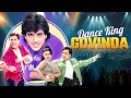 Download Lagu गोविंदा के डान्स हिट्स 💃 Govinda Romantic Hit Songs 🌹 90's Evergreen Romantic Songs