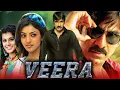 Download Lagu Veera (Full HD) South Superhit Dubbed Full Movie | Ravi Teja, Kajal Aggarwal, Taapsee Pannu