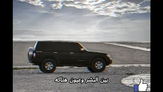 غاوي جذبني حسنك الغاوي   مسرعة            دندنها