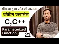 Parameterized function in c langauge function arguments in c programming C full Course