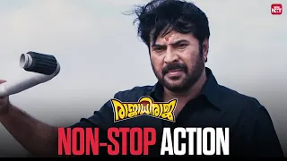 mammoottys non stop action scene from rajadhi raja malayalam movie scene sun nxt