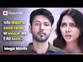 Download Lagu ग़रीब भिखारी या ₹2000 Crore का Maalik: क्या है मेरा Sach...?