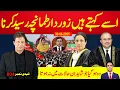 Download Lagu بریکنگ نیوز : اِسے کہتے ہیں زوردار طمانچہ رسید کرنا
