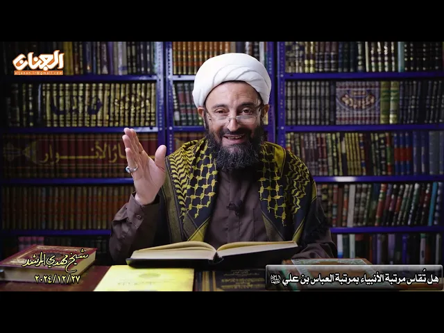 ⁣الأنبیاء من شیعة أمیرالمومنین علي بن أبي طالب علیه السلام !!