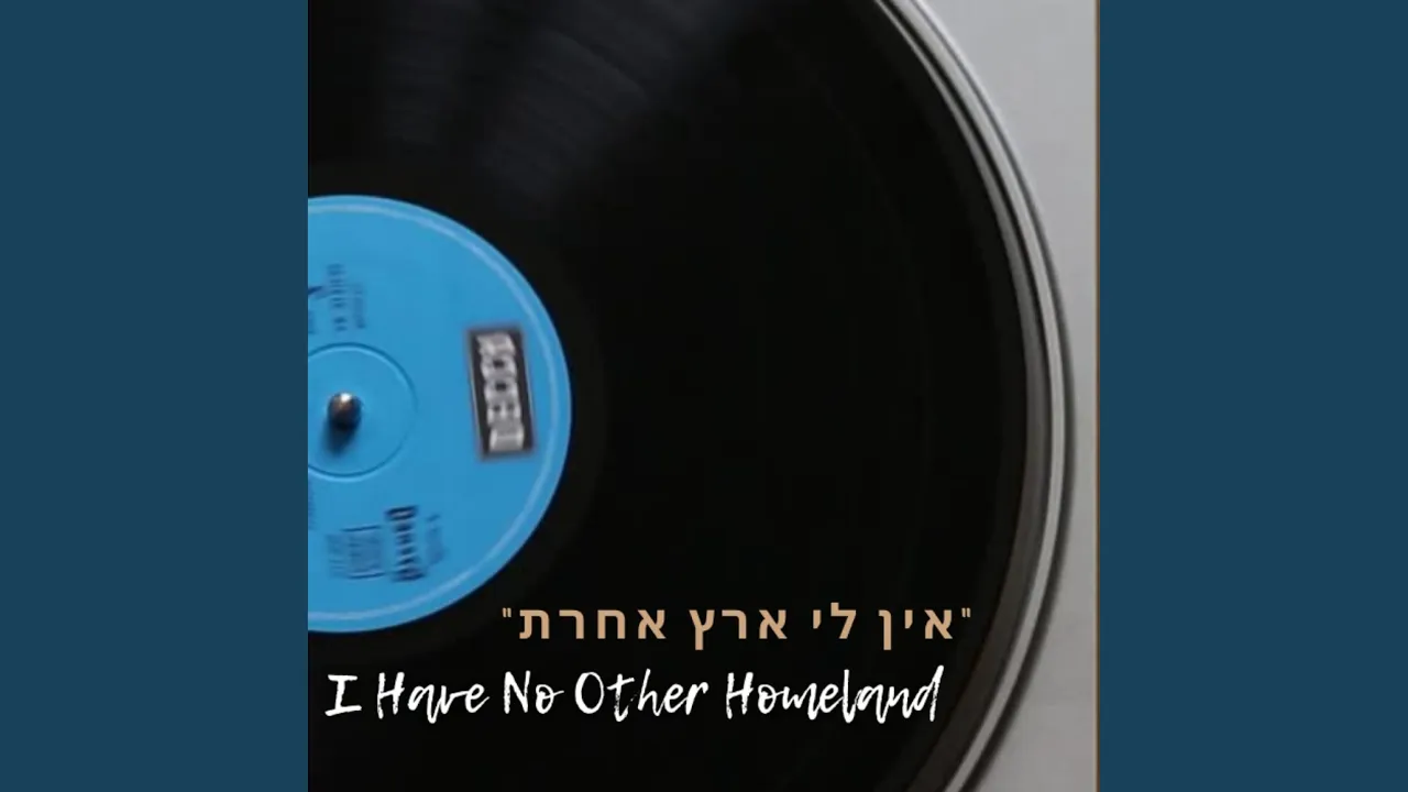 I Have No Other Homeland (Ein Li Eretz Aheret) (feat. Adi Kozlovsky) I Have No Other Homeland (Ein Li Eretz Aheret) (feat. Adi Kozlovsky)