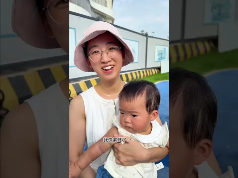 低能宝妈带高能宝宝的一天！