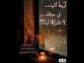 بقايا حنين(3)