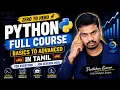Python Full Course in Tamil Basics to Advanced for Everyone Free Tutorial for Job Seekers 2026