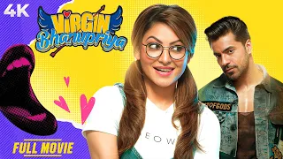 Virgin Bhanupiya वर ज न भ न प र य 4K Full Movie Urvashi Rautela Rumana Molla Gautam Gulati 