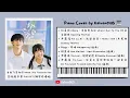 Download Lagu 《当我飞奔向你When I Fly Towards You》钢琴抒情合集 Full OST PianoAlbum『我想我会，耳喃，April Encounter，轻轻的夏天，你是不是也想和我一起走走』