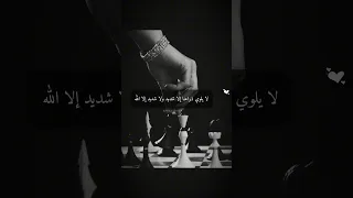 مابيلوي ذراعنا غير الله اكسبلور قوة كلام من ذهب شجاعة الله غرور ثقة في النفس ثقة في الله نجاح 