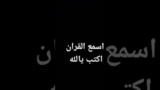 القارئ محمد اللحيدان سوره الانسان  القارئ محمد اللحيدان سوره الانسان