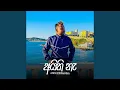 Download Lagu Aithi Ne