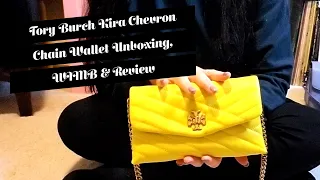 Tory Burch Kira Chevron Chain Wallet Unboxing Initial Impressions Review What Fits Inside