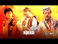 Download Lagu Iqrar - Full Movie - Arbaz Khan \u0026 Jahangir Khan - Asif Khan - Pakistani Pashto Movie