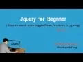 Module 14 How to work with toggle class in jquery