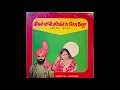 Download Lagu Teeaan Wango Langhde Ne Din - Karnail Gill \u0026 Preeti Bala - Panjabi Geet
