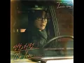 경서 - 영화처럼 / 러브 미 OST Part.3