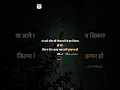 Download Lagu #status ना जाने कोन सी शिकायते के हम शिकार हो गए,,,,,जितना दिल साफ रखा उतने गुनहगार हो गए...!!!😌🥀