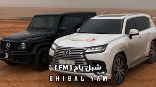 يوم انك تسأل   وليف جعلني فدوة غلاه وفتنه المبسم   بندر بن عوير   بطيء  دندنها