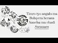 Download Lagu Tunna Bell Thapa - Saath | Timro Tyo Angalo Ma Bolayera Herana(Official Lyrical Video)