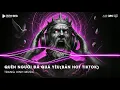 Download Lagu Quên Người Đã Quá Yêu (Tuấn Smile Remix) ♫ Đã Quá Xa Vời Con Đường Anh Đi Remix- NONSTOP TIKTOK 2025