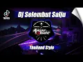 Download Lagu DJ SELEMBUT SALJU Thailand Style VIRAL TIKTOK PARGOY FullBass Terbaru