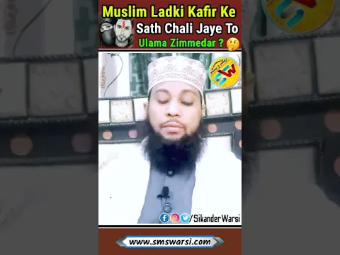 Kisi Ki Ladki Kafir Ke Sath Chali Jaye To Ulama Jawab Denge By Sikander Warsi