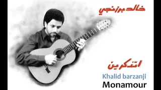 Monamour Khalid Barzanji مونامور 