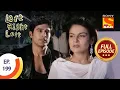Ep 199 - Rajveer Is Impressed With Naina