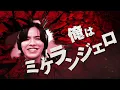 【MOVIE】Commemorative song for the Final  Battle“Hypnosis Mic -Division Rap Battle- FINAL” MusicVideo
