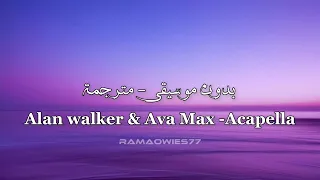 Alone Alan Walker Eva Max مترجمة بدون موسيقى 