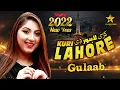 Lagu Kuri Lahore Sheher Di | Gulaab | (Official Video)  | New Punjabi Songs 2022   SH Records HD