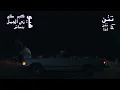 بنساش - WessamQ