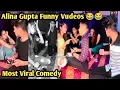 Download Lagu Funny reels | alina gupta | alaina gupta | sahil gupta | sahil array funny videos | viral Comedy |
