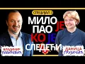 Download Lagu Danica Grujičić: Vučić je izdao Kosovo | Мило је пао | Specijal